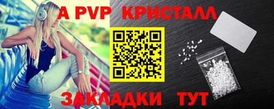 гидра Кимры