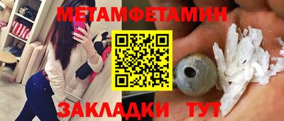 гидра Кимры