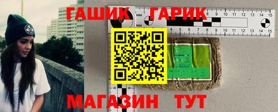 гидра Кимры