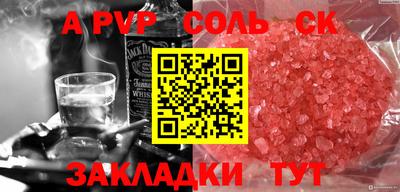 кокс Кинель