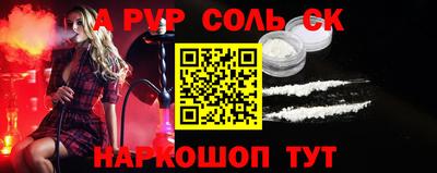 гидра Кимры