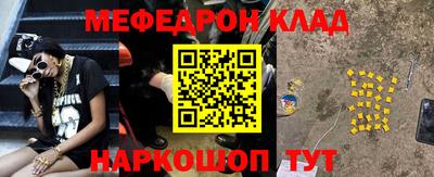 кокс Кинель