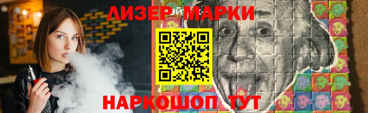 Лсд 25 экстази ecstasy Краснознаменск