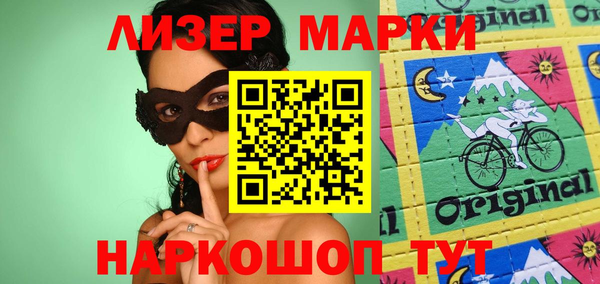 ЛСД экстази ecstasy  LSD-25 экстази ecstasy  Краснознаменск  Вход с VPN 