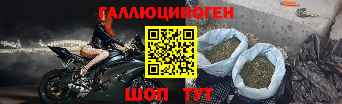 Краснознаменск  Вход с VPN  ГАШИШ  A-PVP СК кристаллы  Мефедрон   Гашиш  Конопля  COCAIN  Лсд 25 