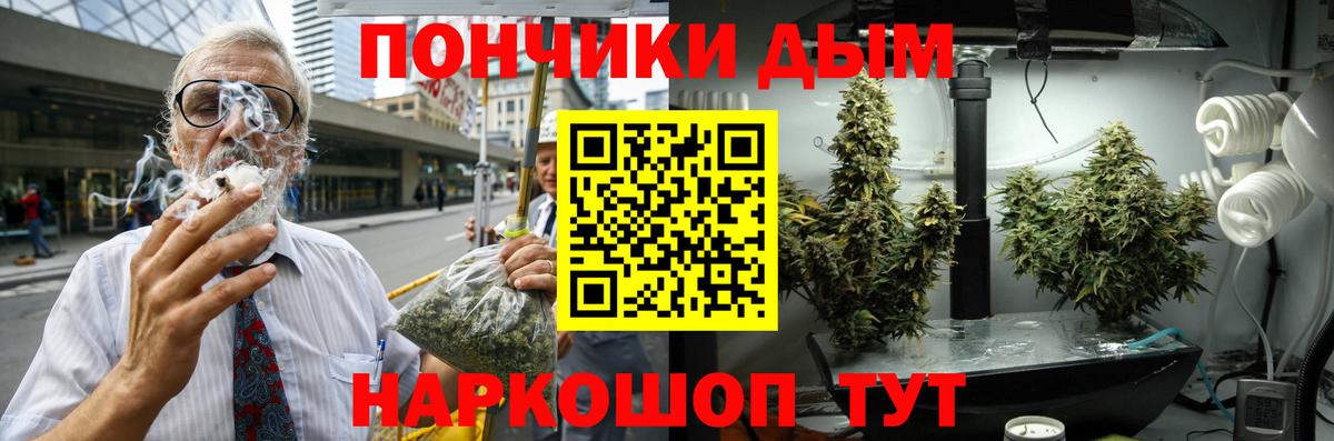 Бошки Шишки OG Kush Краснознаменск